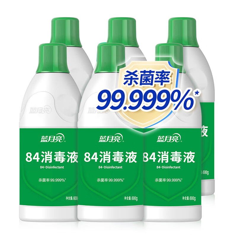 蓝月亮84消毒液 家用多用消毒水 次氯酸钠含氯消毒水 专业杀菌 600g6瓶