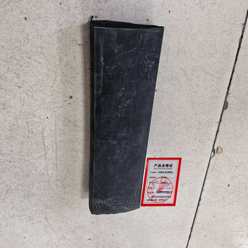 沁渝优品 防尘橡胶条 70x33mm/米高清大图