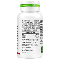 汤臣倍健维生素C维生素E咀嚼片60片 成人男女孕妇乳母维生素C维生素e