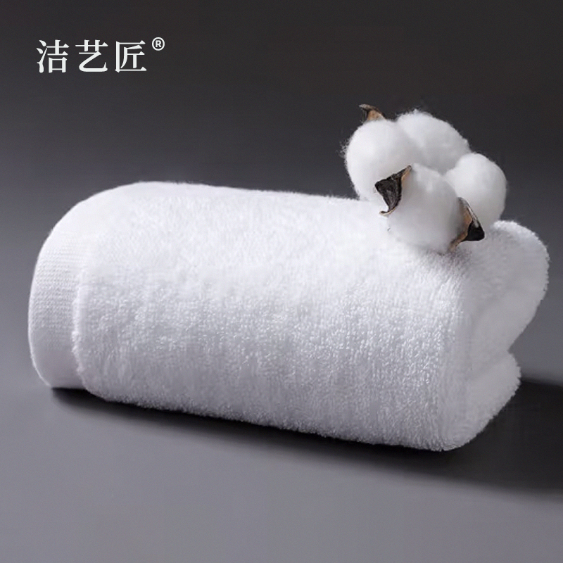 洁艺匠 MJ30 100%进口巴基斯坦棉 毛巾 35*75cm*180g 计价单位:条 白色 1条