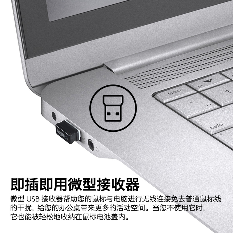 罗技(Logitech)M221无线鼠标光电USB家用商务办公台式机笔记本电脑 雾霾蓝