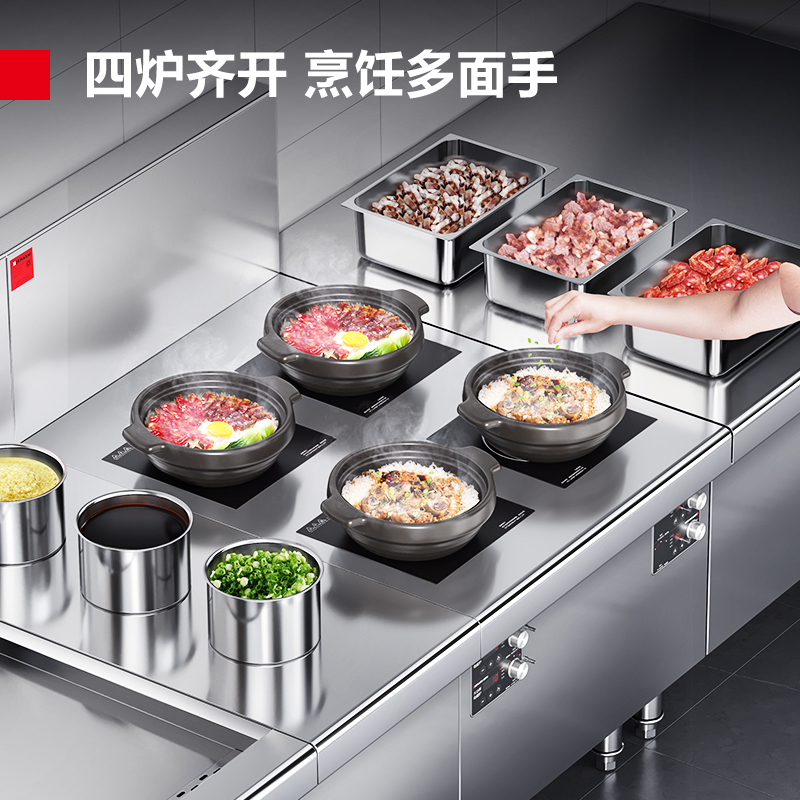 德玛仕 商用电磁炉 四头电炉灶电灶台 柜式四眼煲仔炉HW-BZL3.5X-04[201材质](工程定制款)