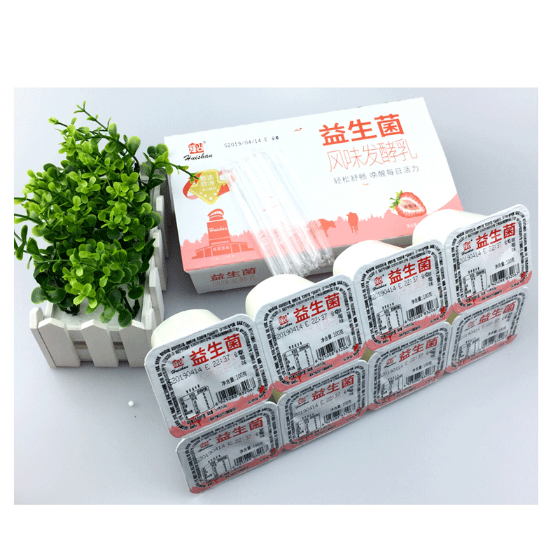 辉山集束草莓酸奶