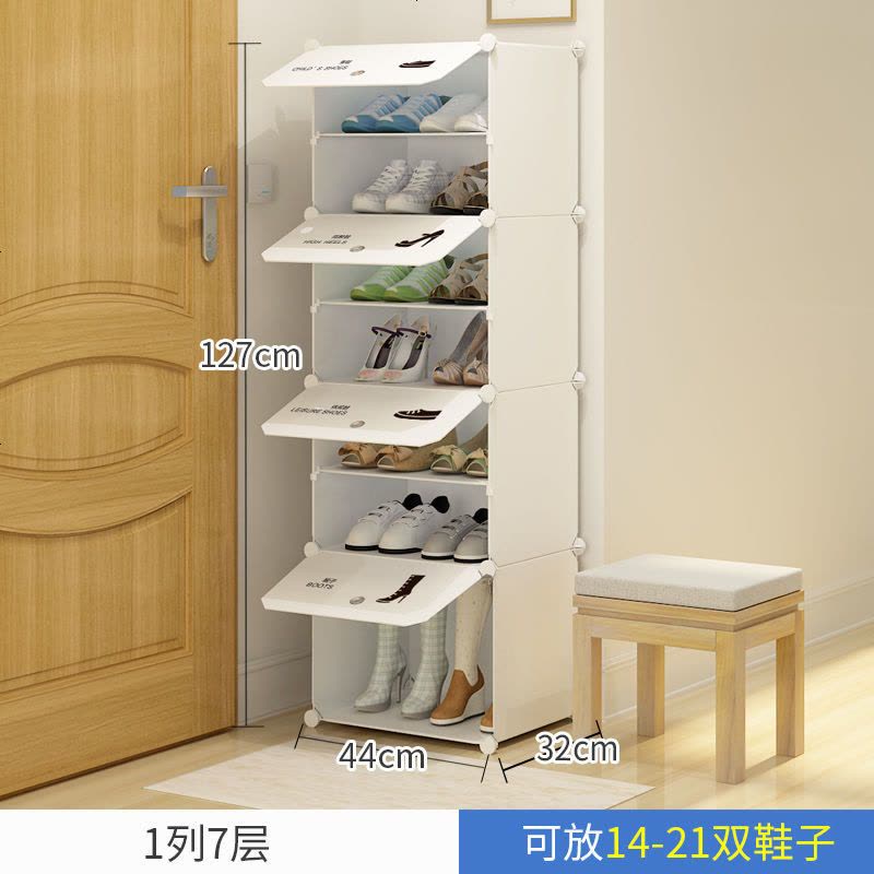 简易鞋柜经济型防尘多层组装家用省空间鞋架多功能简约现代厅柜 1列7层靴柜图片