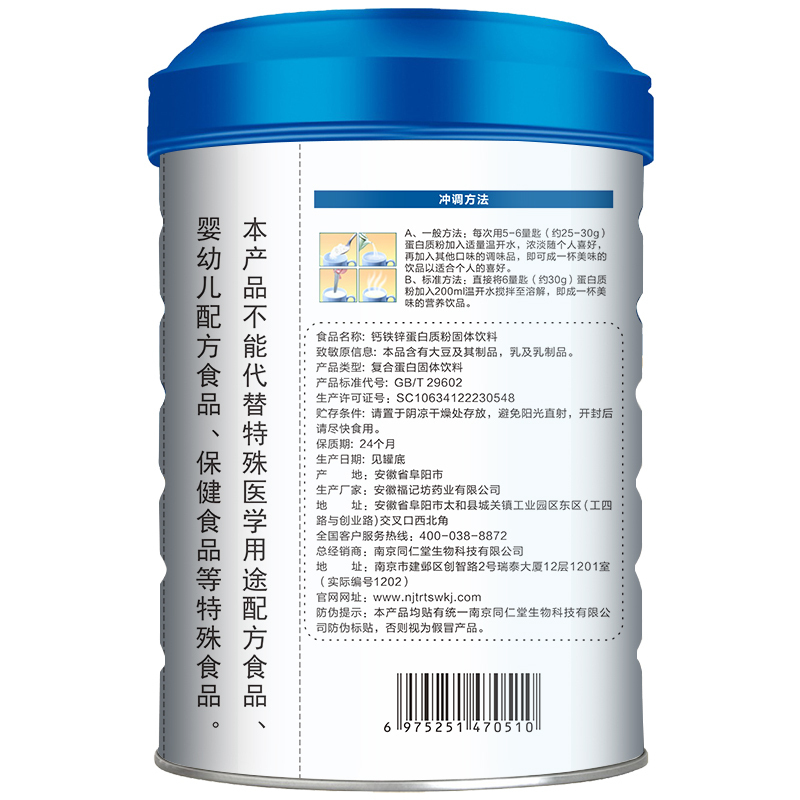 测试链接,勿拍