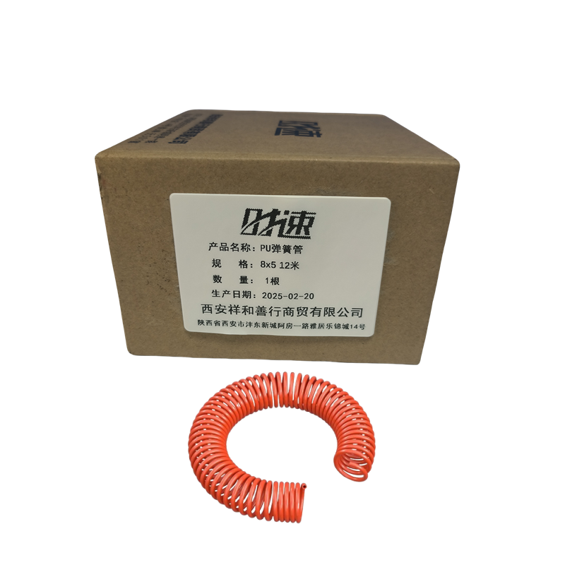 时速 PU弹簧管 8x5 12米/根 根高清大图