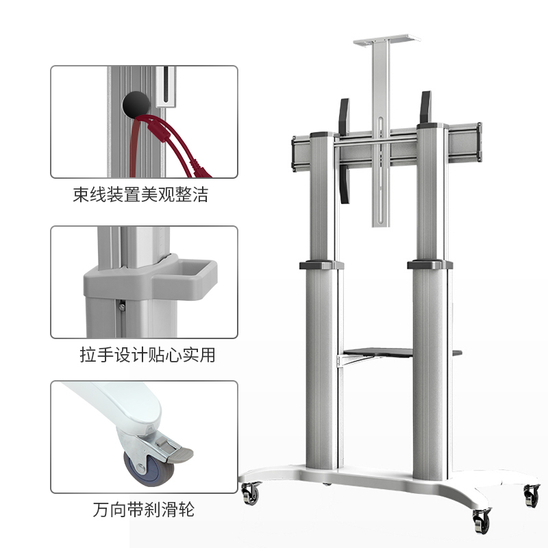 NB AVF1800-70-1P(55-80英寸)移动电视机支架落地视频会议推车商用教学触摸一体机挂架支架通用 白色
