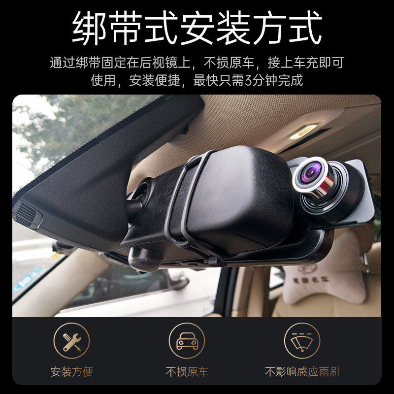 凌度(blackview)hs880b max行车记录仪1296p高清夜视 倒车影像流媒体