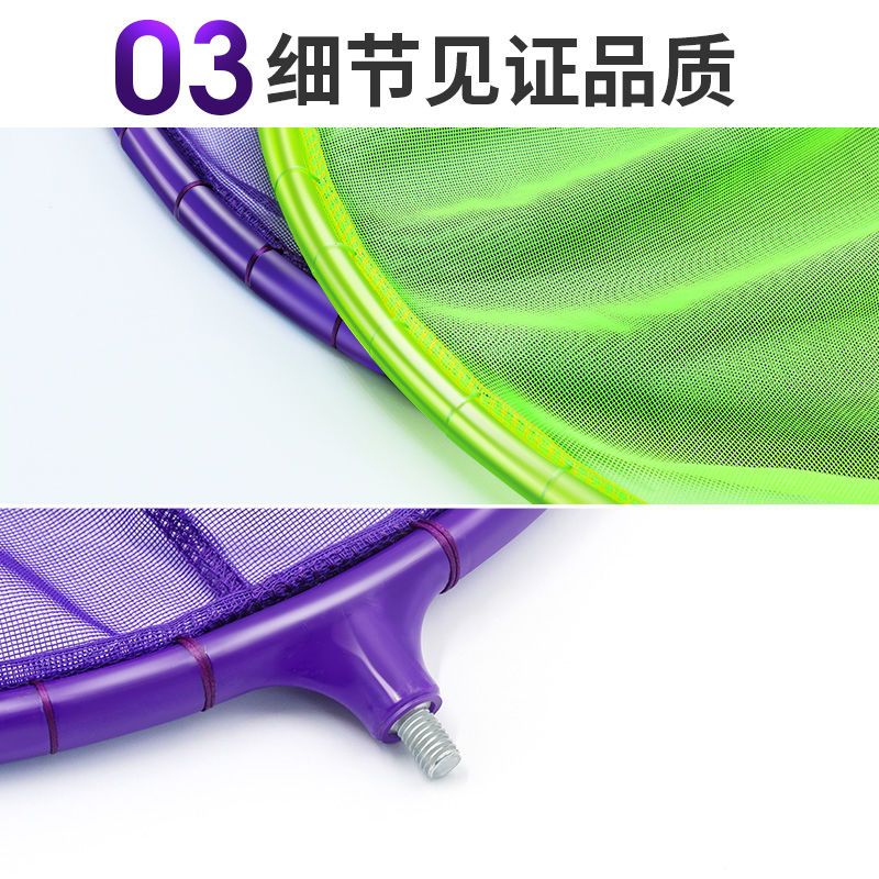 竞技通用聚碳抄网头网兜轻巧纳米防挂速干捞鱼网钓鱼垂钓用品 直径25cm[绿色]
