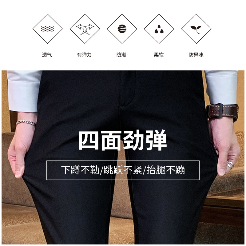 SUNTEK裤子男韩版潮流修身男士休闲裤九分男裤春秋季百搭长裤小脚西裤男西裤高清大图