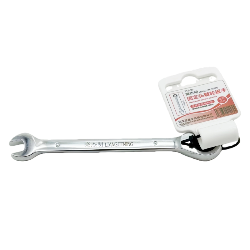 亮杰明 固定头棘轮扳手 RTB-09 把高清大图