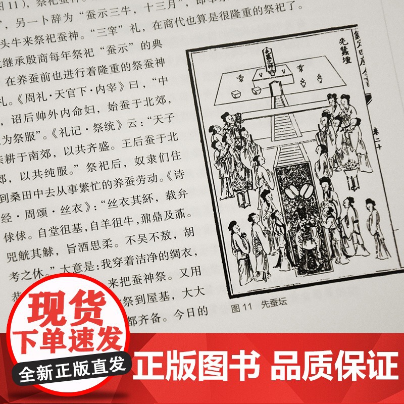 书精装3册]中国古代服饰文献图解 中国服饰通史文化高清大图