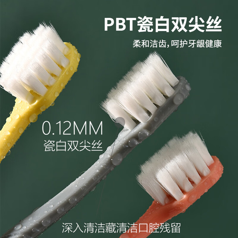美穂吉家 高密软毛护龈牙刷 6支装高清大图