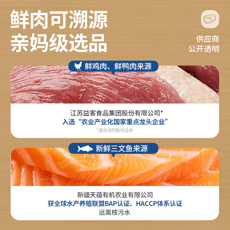 伯纳天纯鲜4系列全价鲜肉成年期猫粮6.8kg高清大图