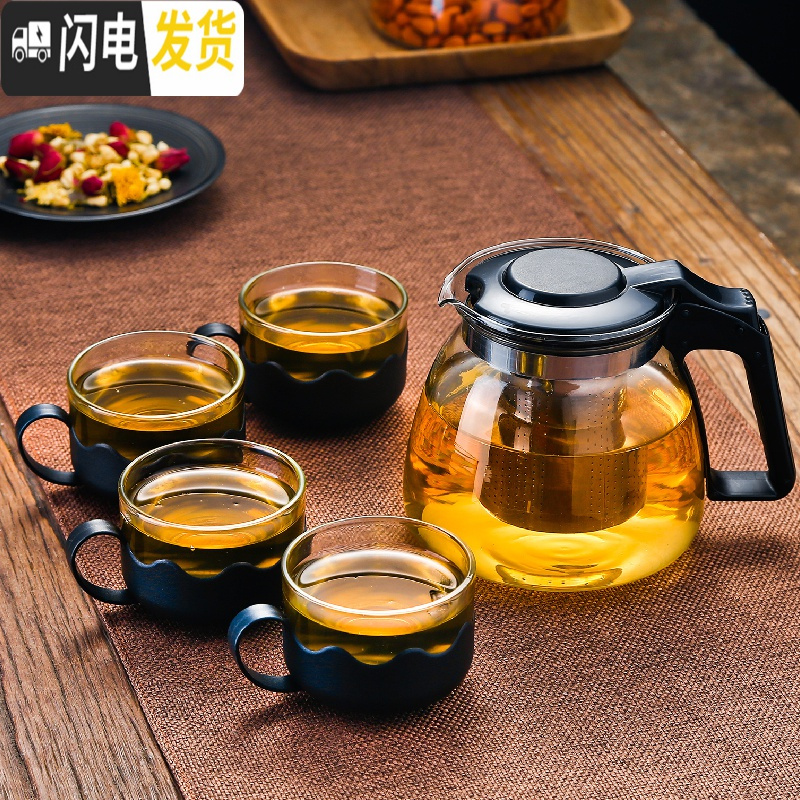 三维工匠耐热玻璃泡茶壶大小号过滤水壶玻璃花茶壶玻璃红茶茶具套装家用 1200加4个大杯适合3到4人用高清大图