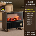 西屋石墨烯壁炉取暖器家用电暖器大面积仿真火焰炉WTH-666Y