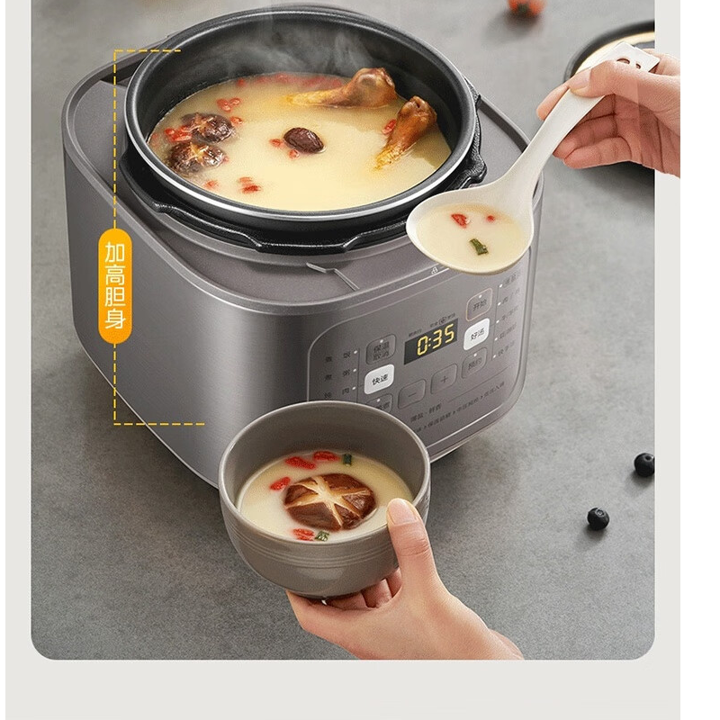 美的(Midea)MY-C555 电压力锅多功能电饭锅煲汤锅5L大容量 ||