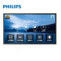 飞利浦(Philips)会议平板 65bdl2051t 65寸4K超高清智能电子白板触控一体机4G+16G 安卓8.0