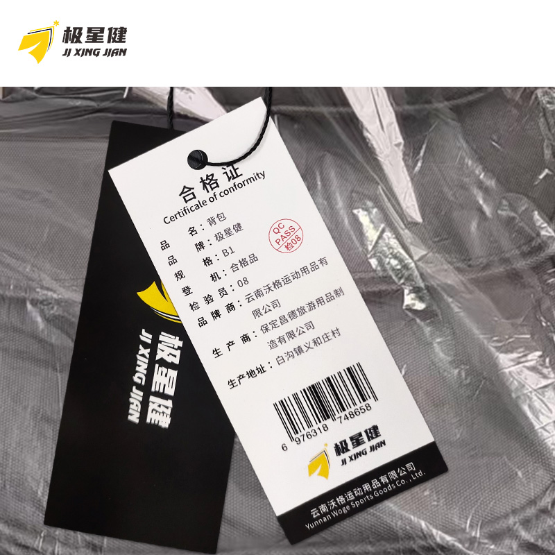 极星健 背包 b1 个高清大图