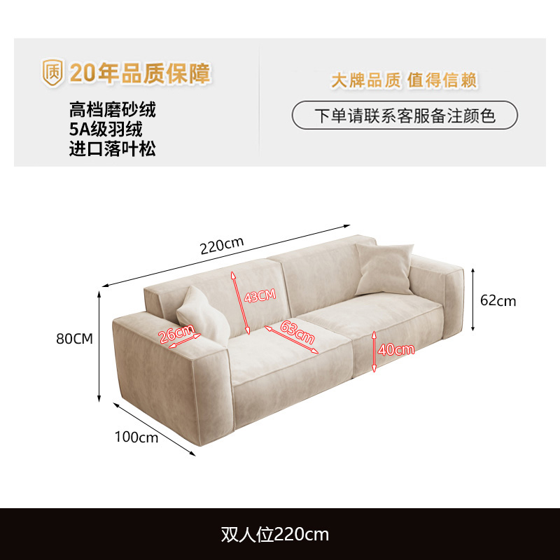 法依兰轻奢科技布艺沙发客厅现代简约小户型网红奶油风baxter豆腐块沙发