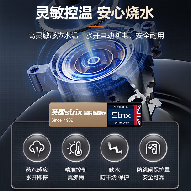 苏泊尔(SUPOR)电水壶SW-15S02FQ