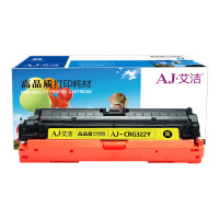 艾洁 CRG322Y硒鼓黄色商务版 适用于佳能LBP9100C 9500C 9600C CRG322 打印机