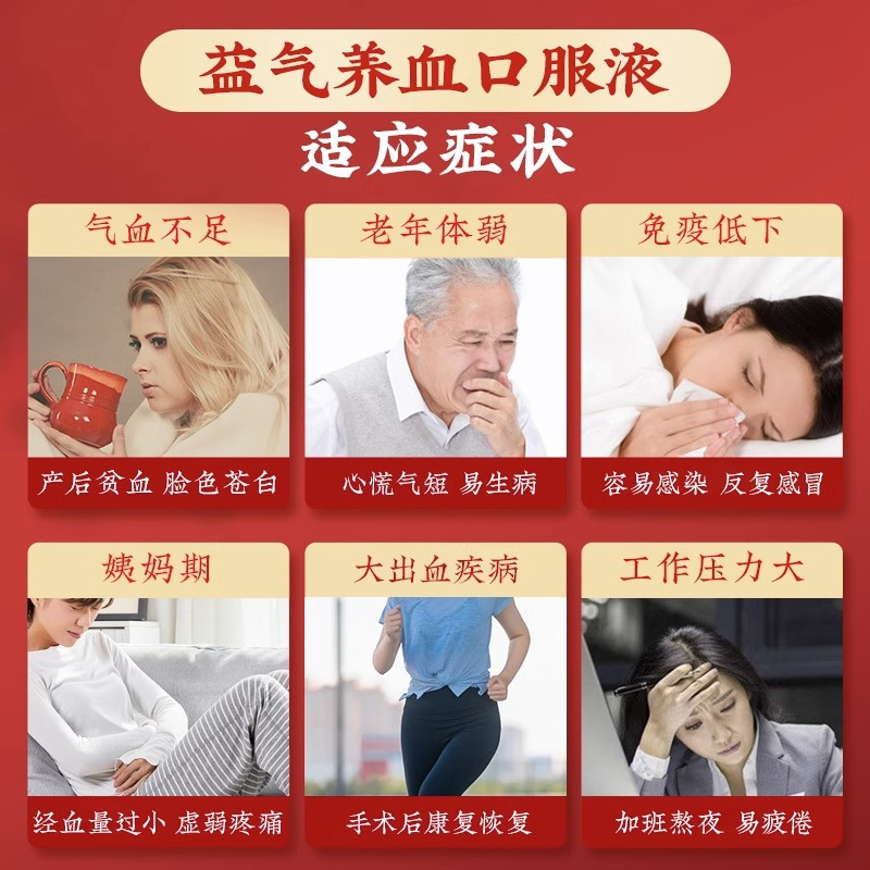 福牌阿胶 浪溪河牌阿胶浆补血口服液 20ml*10支 改善营养性贫血 福胶山东阿胶浆