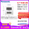 松下(Panasonic)浴霸暖风机遥控集成吊顶30*30铝扣板石膏吊顶1650W浴室暖浴霸换气扇FV-30BU3C