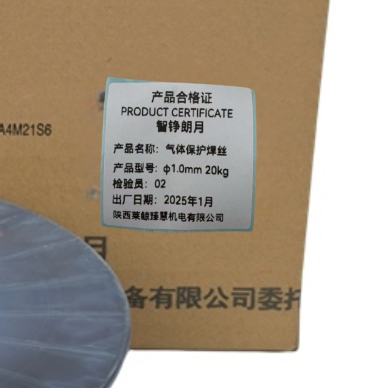 智铮朗月 气体保护焊丝 φ1.0mm 20kg 箱高清大图