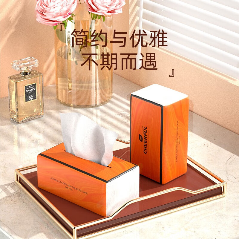 植护抽纸 气垫纸巾4层360张*20大包整箱 餐巾纸 婴儿面巾擦手纸