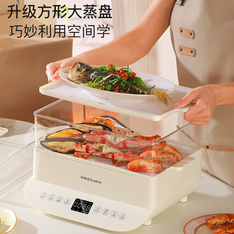 荣事达电蒸笼 RS-ZG100A(26L)高清大图