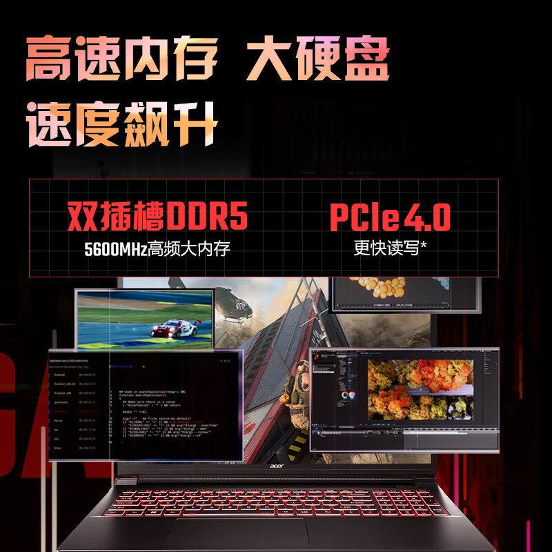 宏碁暗影骑士·擎7 16英寸U9-275HX RTX5060 240Hz