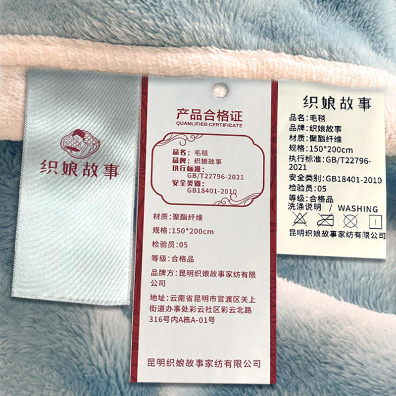 织娘故事 毛毯 150*200cm/张高清大图