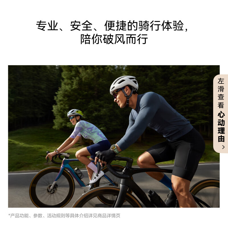 [智能手表]HUAWEI WATCH GT6 (ATM-B19) 46mm 黑色氟橡胶表带 雅丹黑高清大图