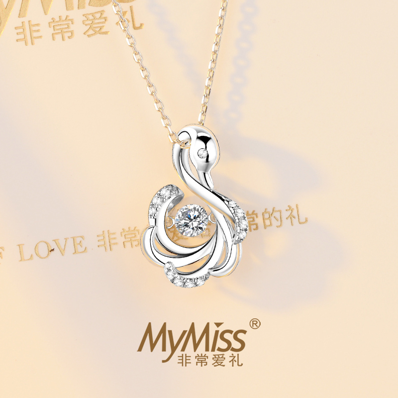 MyMiss日韩风格925银镀Pt铂金天鹅项链女吊坠 生日情人节礼物送恋人项链 银 此情不渝
