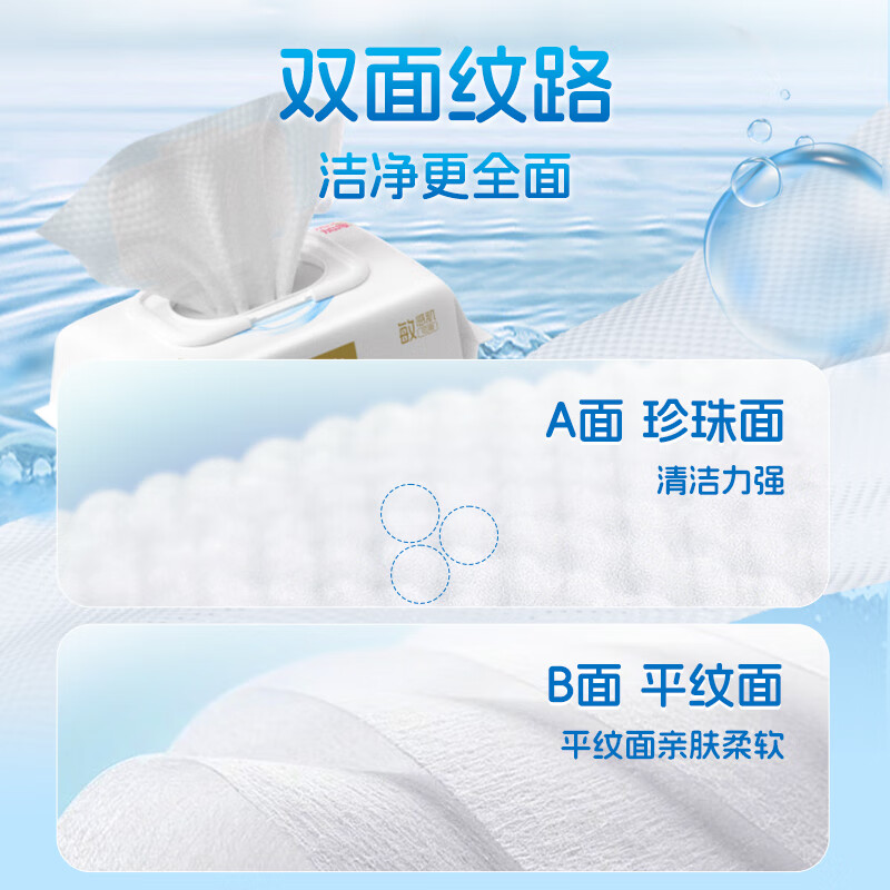 洁云EDI纯水湿巾80抽*5包整箱 无香不含酒精母婴适用 10道净化湿纸巾高清大图