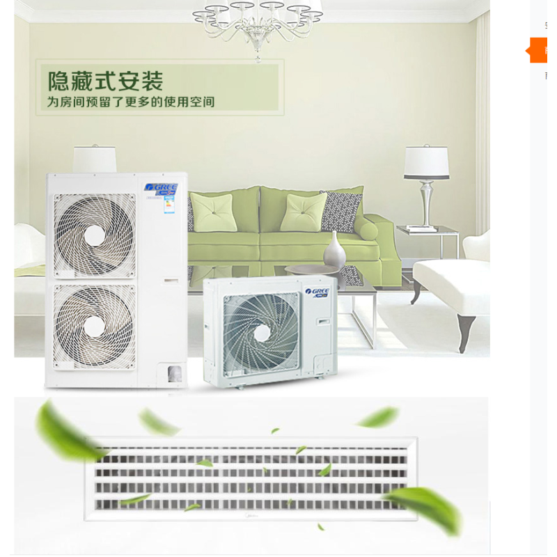 (GREE)格力 家用中央空调 8匹 STAR系列 一拖六 GMV-H200WL/A 全直流变频 配HDC直流变频室内机