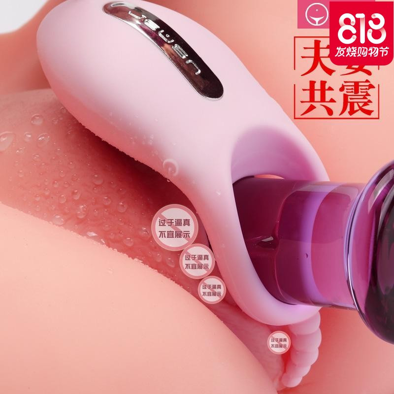 男女共用夫妻震动环锁精环充电阴蒂刺激男用阴茎套环情趣高潮用品