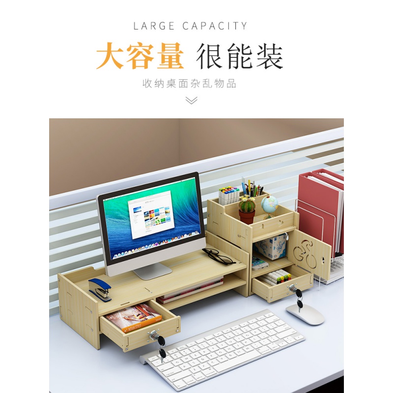 美帮汇电脑显示器屏幕增高架办公室桌面键盘整理收纳盒底座垫高置物架子高清大图