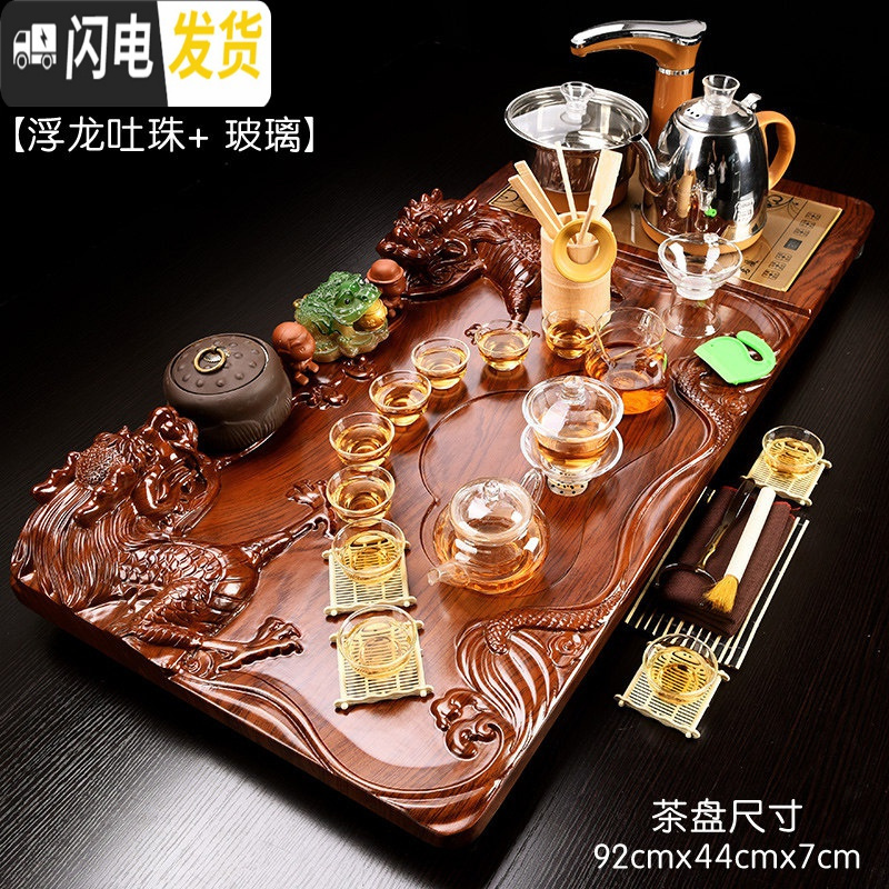 三维工匠茶具套装家用全自动整套简约紫砂功夫陶瓷现代实木喝茶盘茶台 12浮龙吐珠+玻璃(送桶) 39件
