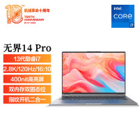 机械革命(MECHREVO)无界14Pro (13代i7-13620H 32G内存 1TB固态 120HZ高刷 2.8K 高色域)14英寸高性能轻薄本办公商务本定制游戏本笔记本电脑