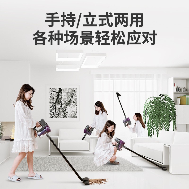 志高真空吸尘器ZG-CR201A高清大图