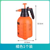 浇花喷壶喷雾壶园艺家用洒水壶气压式喷雾器消毒压力浇水壶喷水壶 橘色2L(1个装)