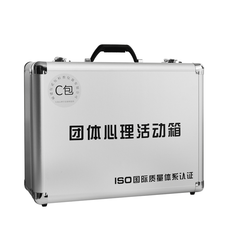 伍贰伍WEW-HDX户外游戏辅导训练工具箱团体心理活动箱高清大图