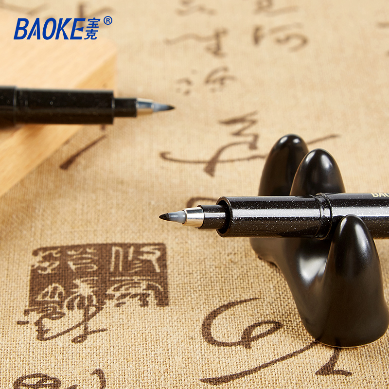 宝克(baoke)秀丽笔S20可加墨学生用书法笔软头小楷科学毛笔中楷抄经练字绘画高清大图