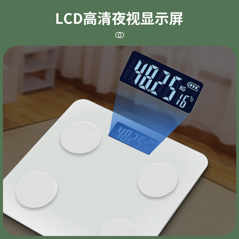 艾逸瑶选逸选智能体脂秤GH-1025高清大图