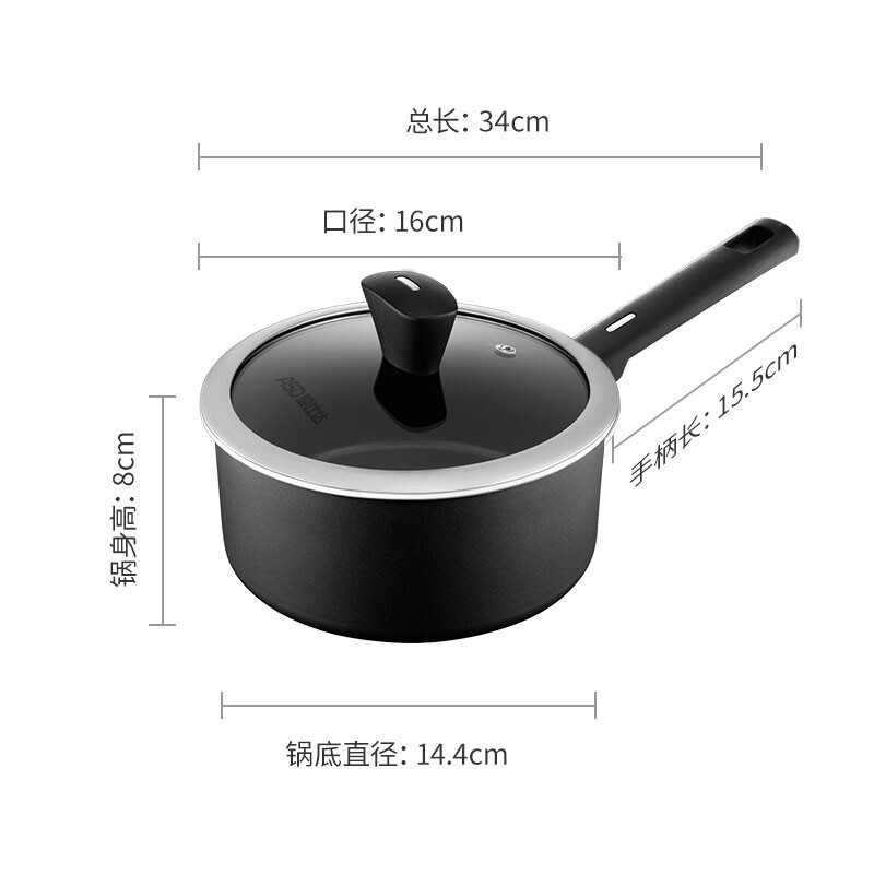 爱仕达(ASD)磁通不粘奶锅18cm 宝宝大容量辅食锅 健康轻烟煮面 燃气电磁炉通用小型煮奶泡面汤NL18A3WG