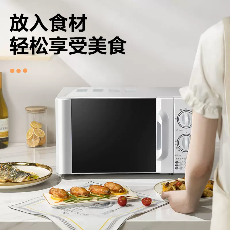 P70D20TL-D4微波炉 家用小型迷你机械式转盘 452*365*262mm高清大图