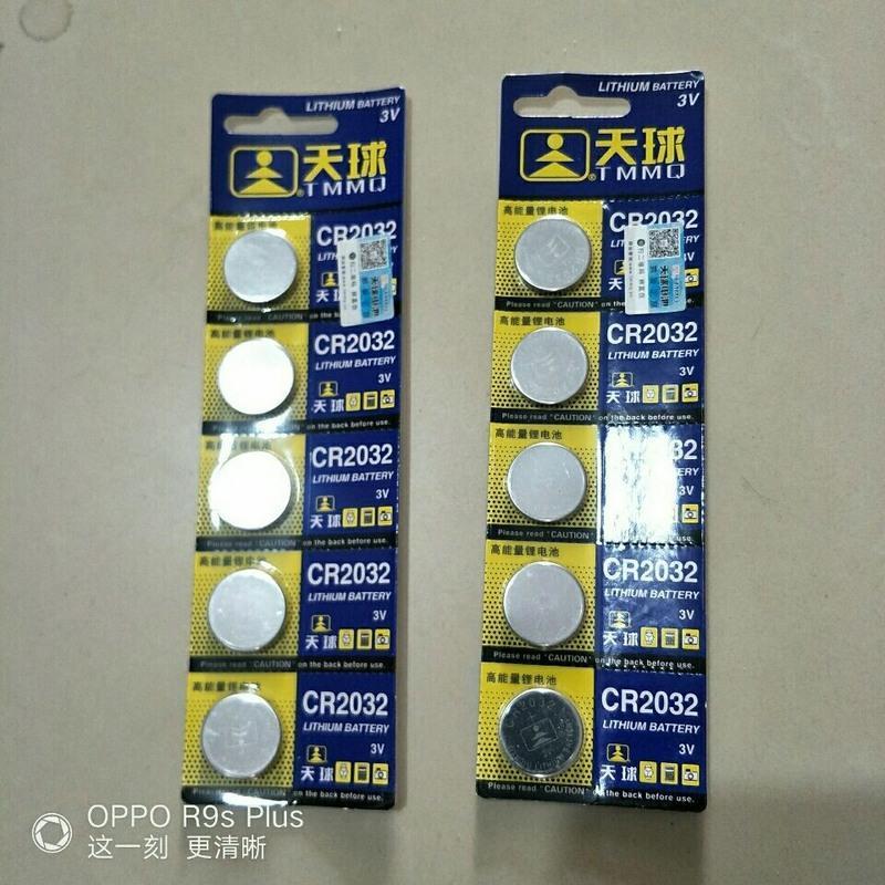 电子夜光漂浮漂大肚漂鲢鳙夜光漂海钓漂专用电池CR2032电池浮漂 CR2032鱼漂电池 2粒装