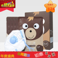 霍尼韦尔儿童口罩H950V防尘防雾霾防pm2.5 KN95萌宠口罩带呼吸阀_894_796 男孩小熊款5只一盒